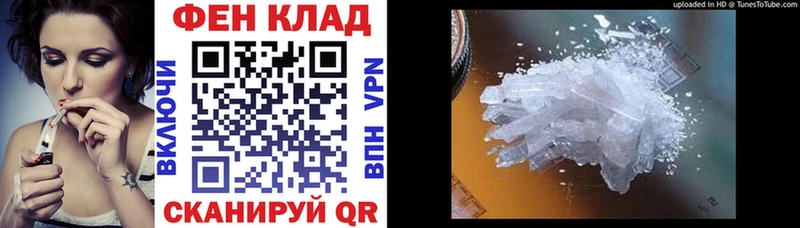 Amphetamine VHQ сколько стоит Моршанск