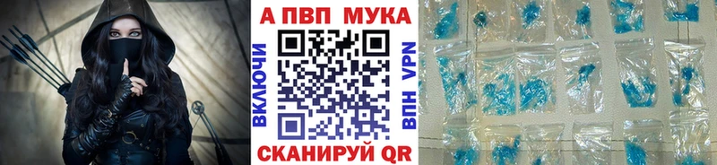 Alpha-PVP СК  ссылка на мегу tor  Моршанск  что такое  