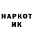 Марки NBOMe 1,8мг SHabanovSV