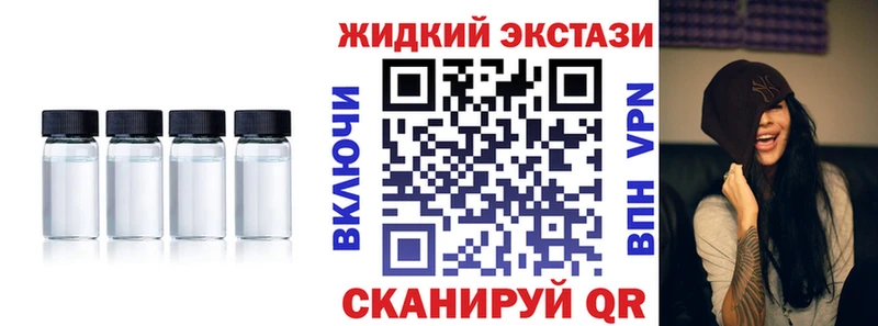 Бутират GHB  OMG tor  Моршанск 