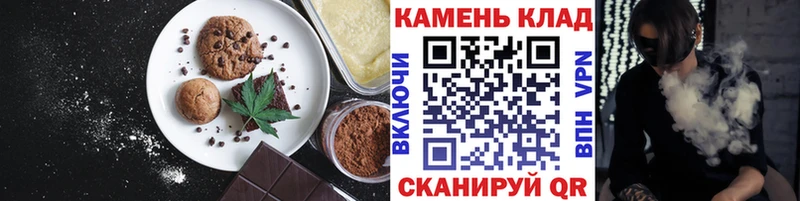 как найти Моршанск Еда ТГК конопля