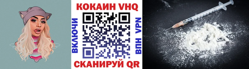 Кокаин Колумбийский  Моршанск 