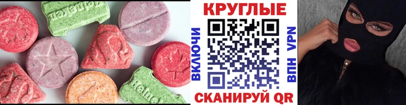 цены   Моршанск  Экстази бентли 