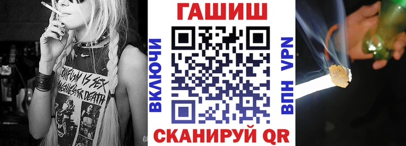 закладка  Моршанск  ГАШ Cannabis 