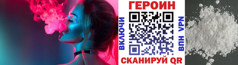 omg ССЫЛКА  Моршанск  Героин афганец 