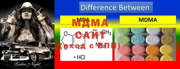 MDMA Premium VHQ Абинск