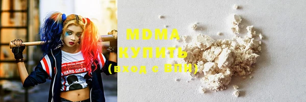 MDMA Premium VHQ Абинск