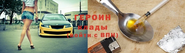 крисы Новокубанск