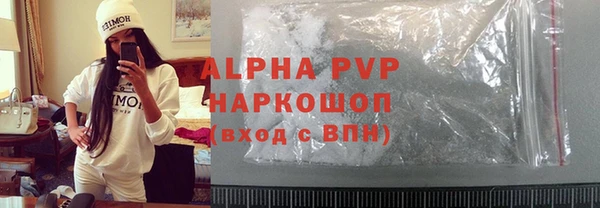 MDMA Premium VHQ Абинск