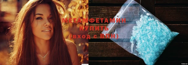 первитин Абдулино