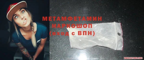 MDMA Premium VHQ Абинск