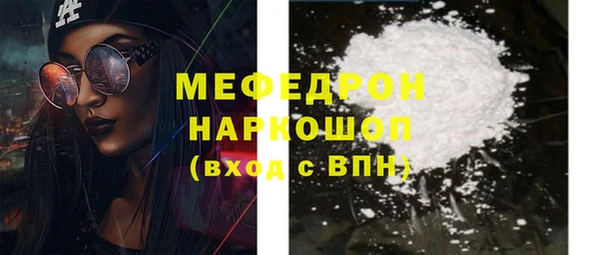 MDMA Premium VHQ Абинск