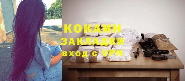 Альфа ПВП Абаза