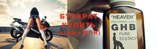 первитин Абдулино