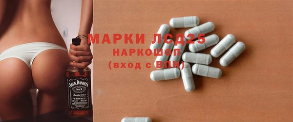Альфа ПВП Абаза