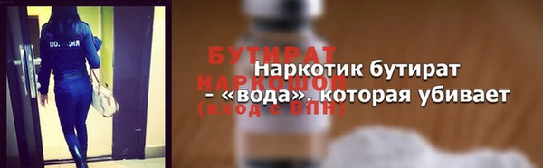 первитин Абдулино