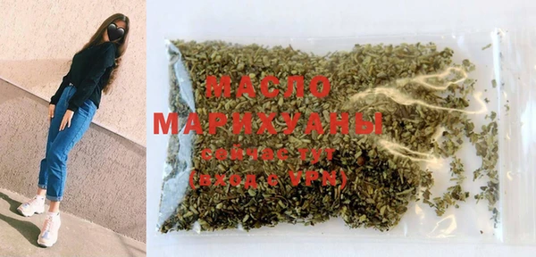 гашишное масло Новозыбков