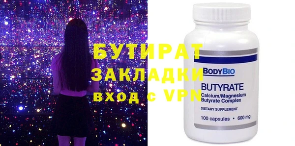 первитин Абдулино