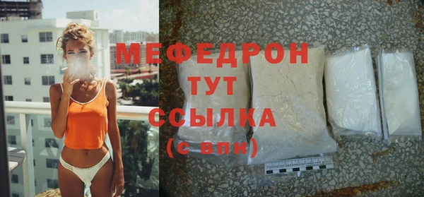 Альфа ПВП Абаза