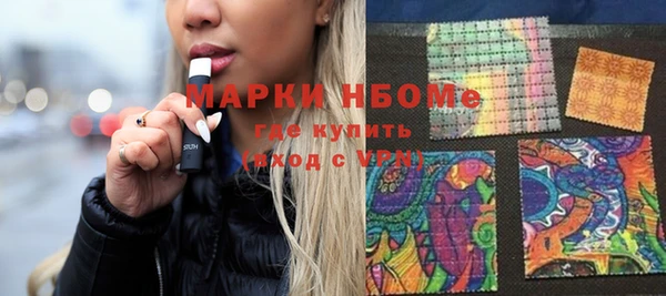 первитин Абдулино
