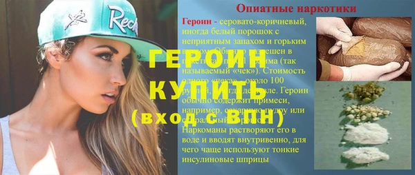 первитин Абдулино