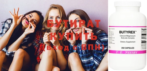 Альфа ПВП Абаза