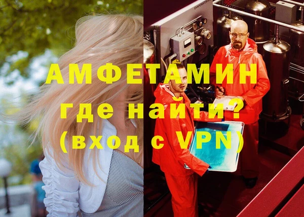 первитин Абдулино