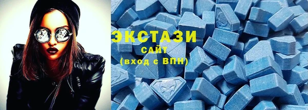MDMA Premium VHQ Абинск