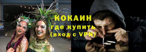 первитин Абдулино