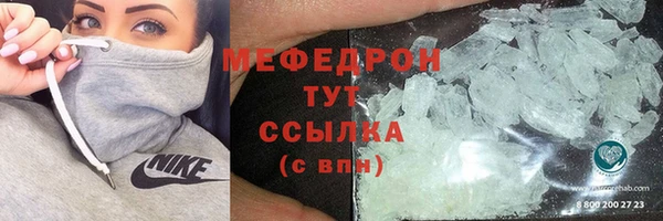 MDMA Premium VHQ Абинск