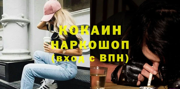 Альфа ПВП Абаза