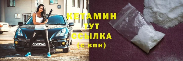 Альфа ПВП Абаза