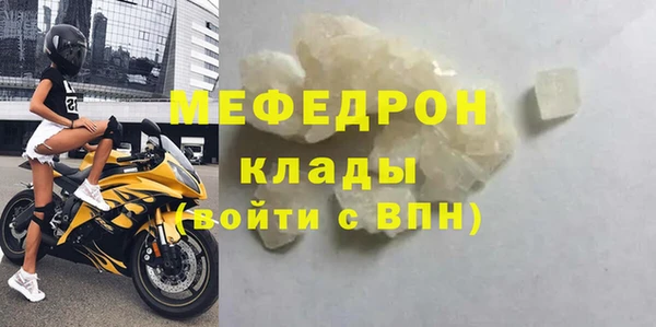 MDMA Premium VHQ Абинск
