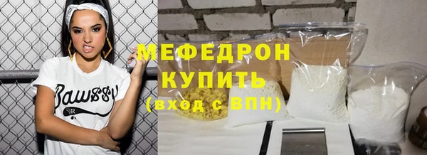 первитин Абдулино
