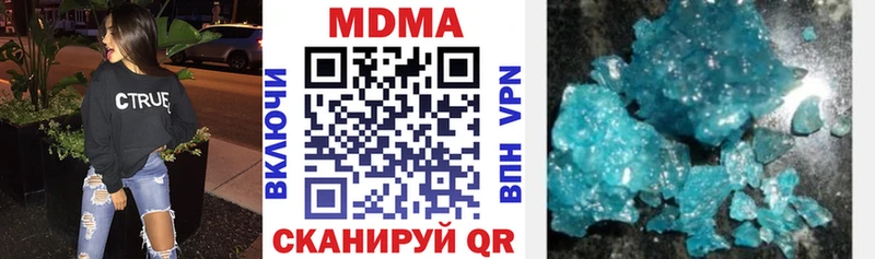 блэк спрут сайт  Моршанск  МДМА Molly  магазин продажи  