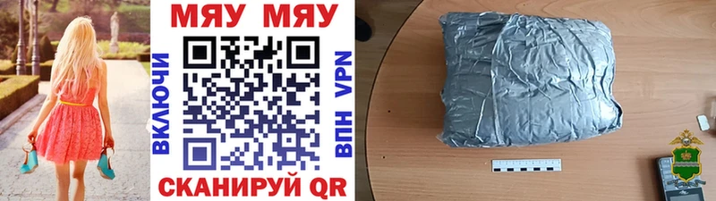 Меф 4 MMC  Моршанск 