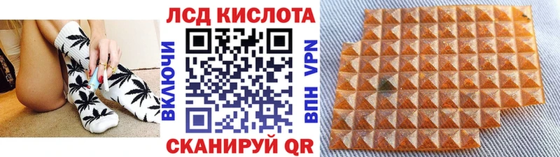дарк нет официальный сайт  Моршанск  Марки N-bome 1500мкг 
