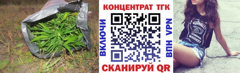 ТГК THC oil Моршанск