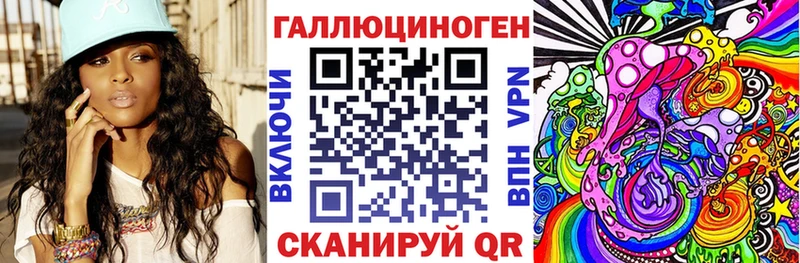 сколько стоит  Моршанск  Галлюциногенные грибы мухоморы 