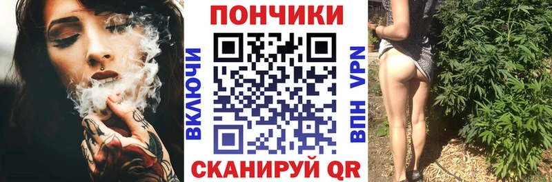 МАРИХУАНА сатива магазин Моршанск